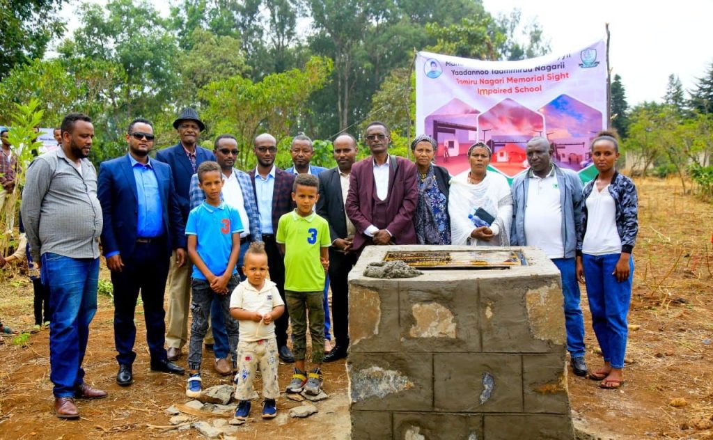Dambi Dollo University and the local community to build Sight Impaired School in Dambi Dollo Town in memory of Mr. Tamiru Nagari (Abbaa Sabaa).